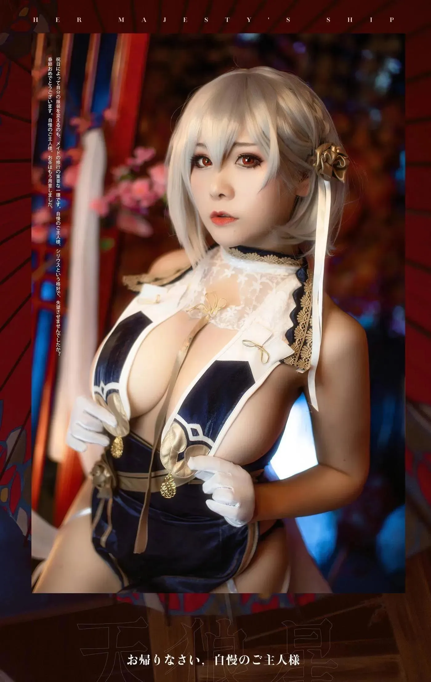 三刀刀miido  – NO.18 天狼星 [8P]插图6